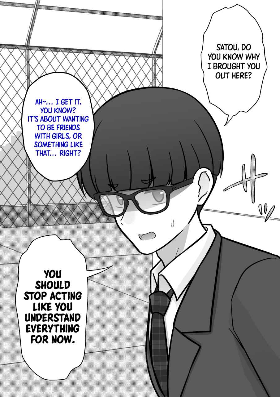 Danjo-hi 1:39 no Heikou Sekai wa Omoi no Hoka Futsuu Chapter 231 - Page 3