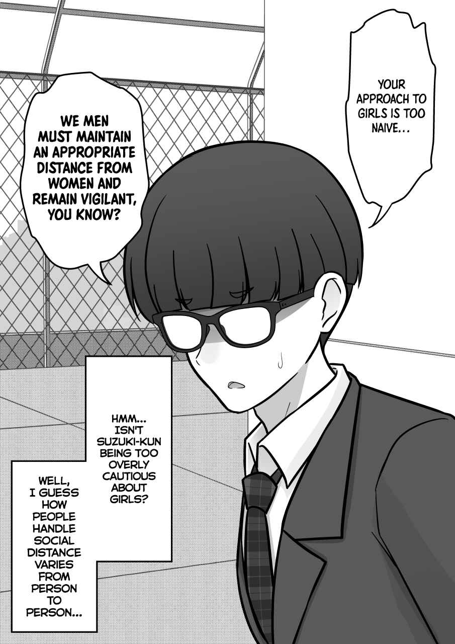 Danjo-hi 1:39 no Heikou Sekai wa Omoi no Hoka Futsuu Chapter 231 - Page 4
