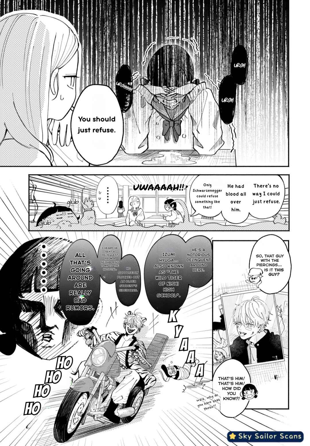 Yankee ni Deshiiri Saremashite. Chapter 1 - Page 12