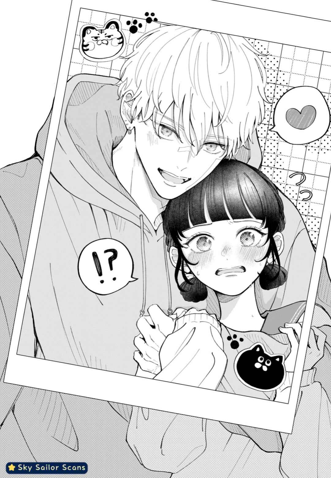 Yankee ni Deshiiri Saremashite. Chapter 1 - Page 3