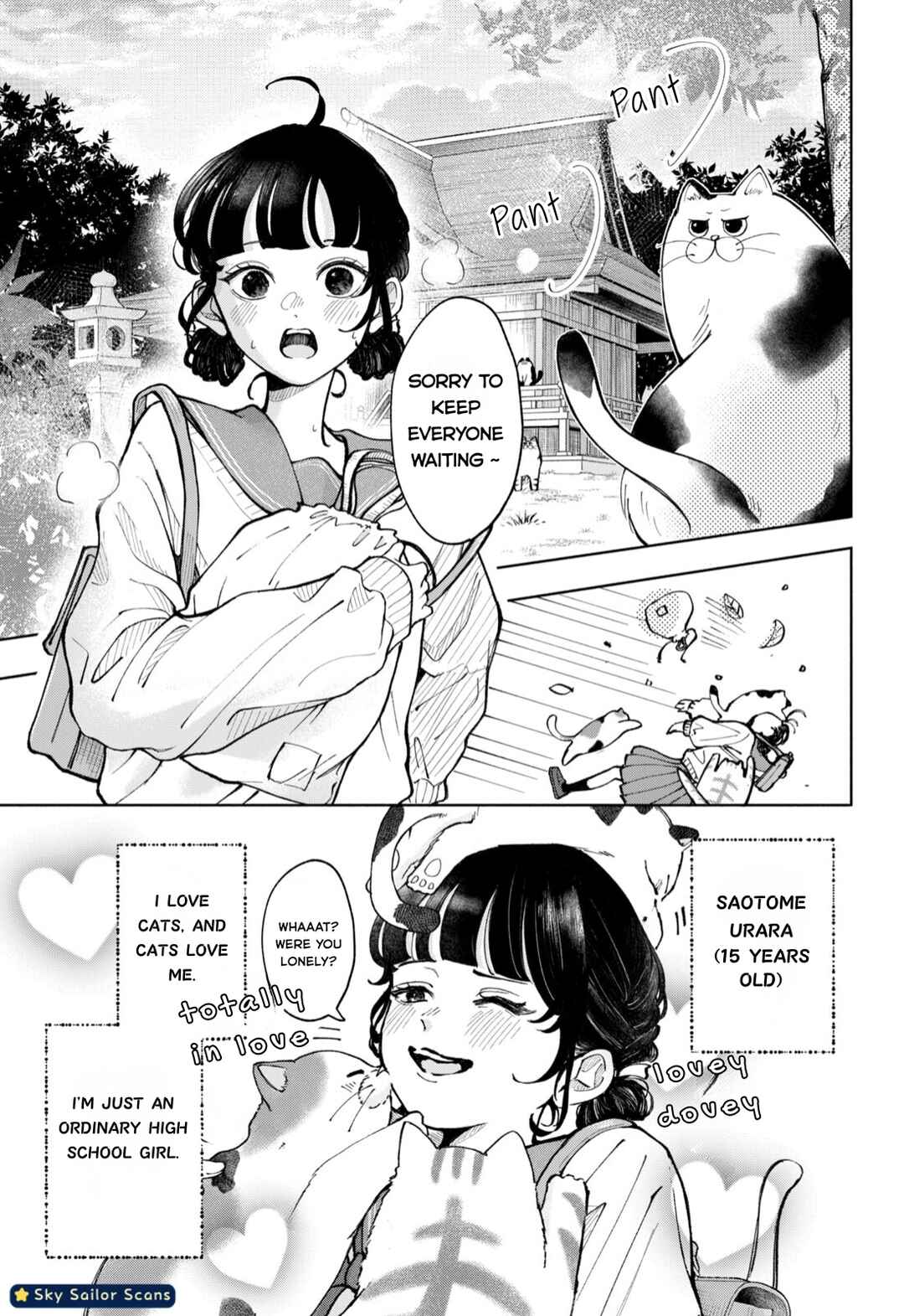Yankee ni Deshiiri Saremashite. Chapter 1 - Page 4