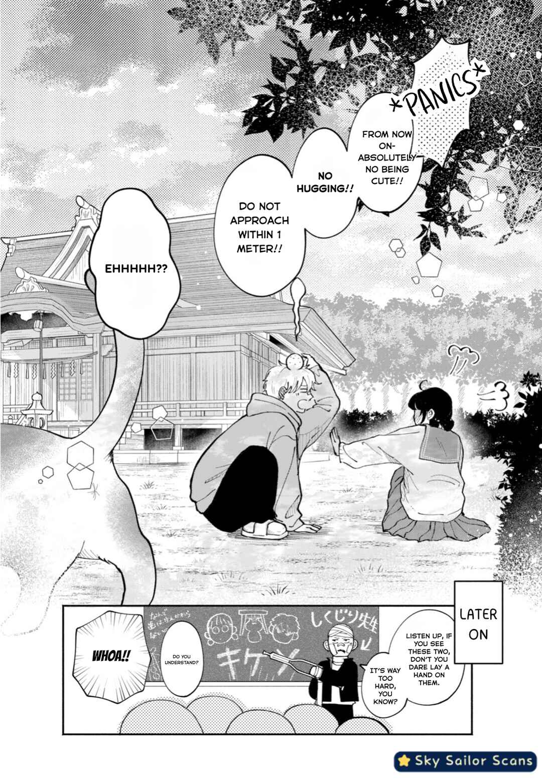 Yankee ni Deshiiri Saremashite. Chapter 1 - Page 45