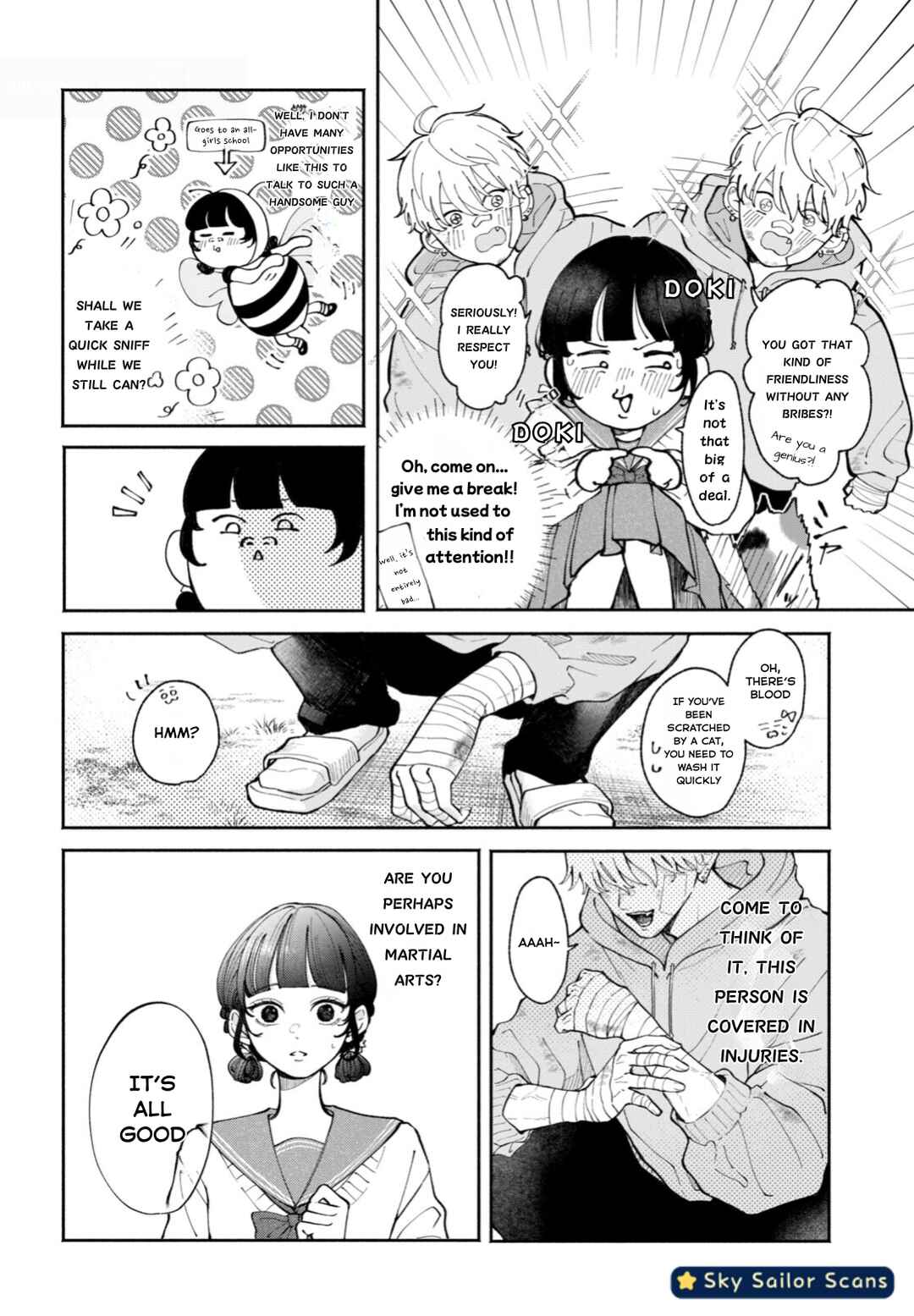 Yankee ni Deshiiri Saremashite. Chapter 1 - Page 7