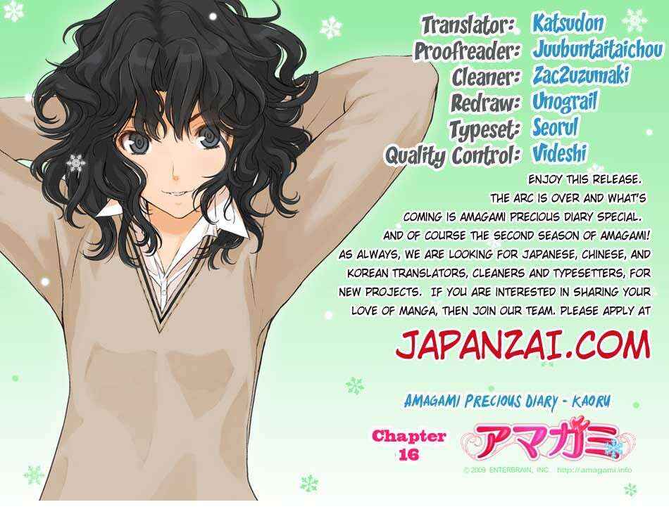 Amagami - Precious Diary Chapter 8 - Page 3
