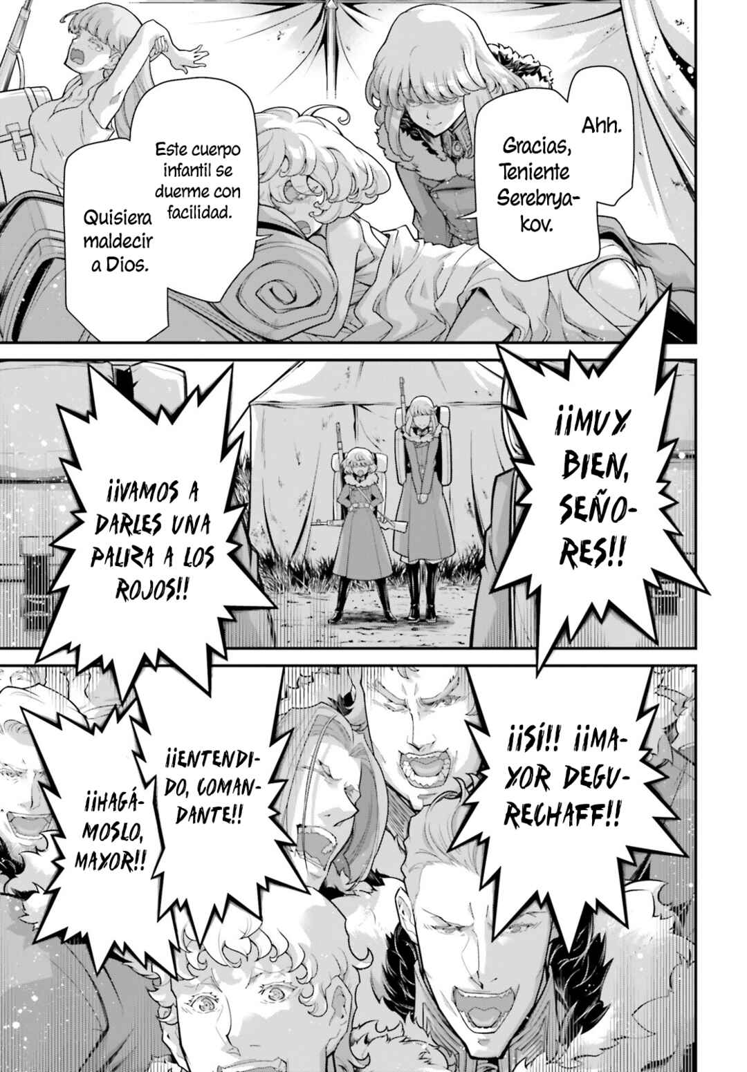 Youjo Senki Chapter 83.5 - Page 17