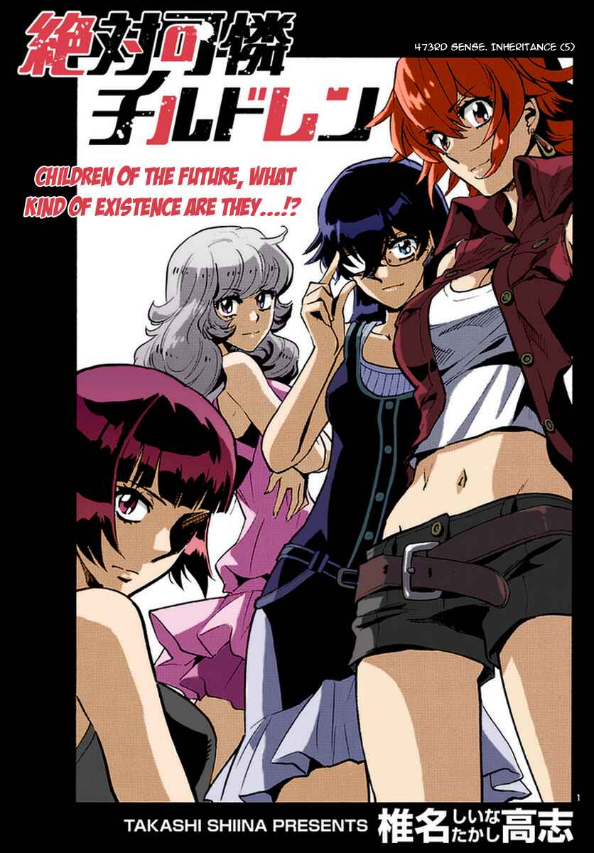 Zettai Karen Children Chapter 473 - Page 1