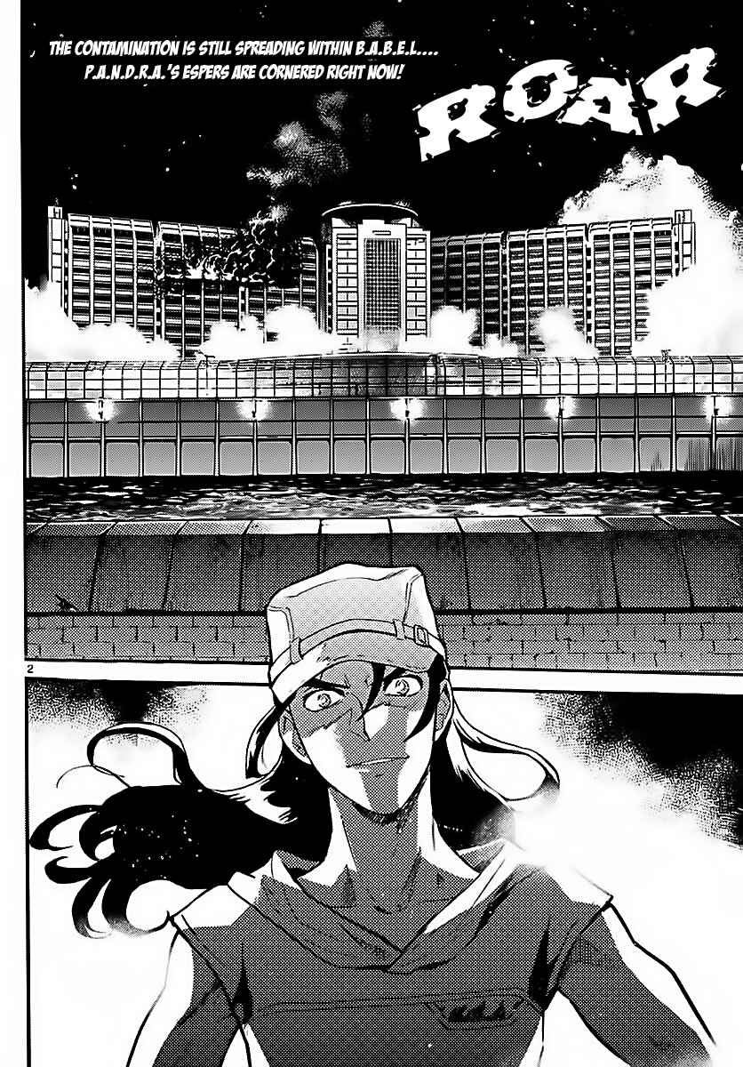 Zettai Karen Children Chapter 473 - Page 2