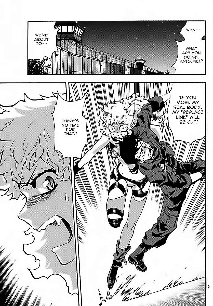 Zettai Karen Children Chapter 473 - Page 9