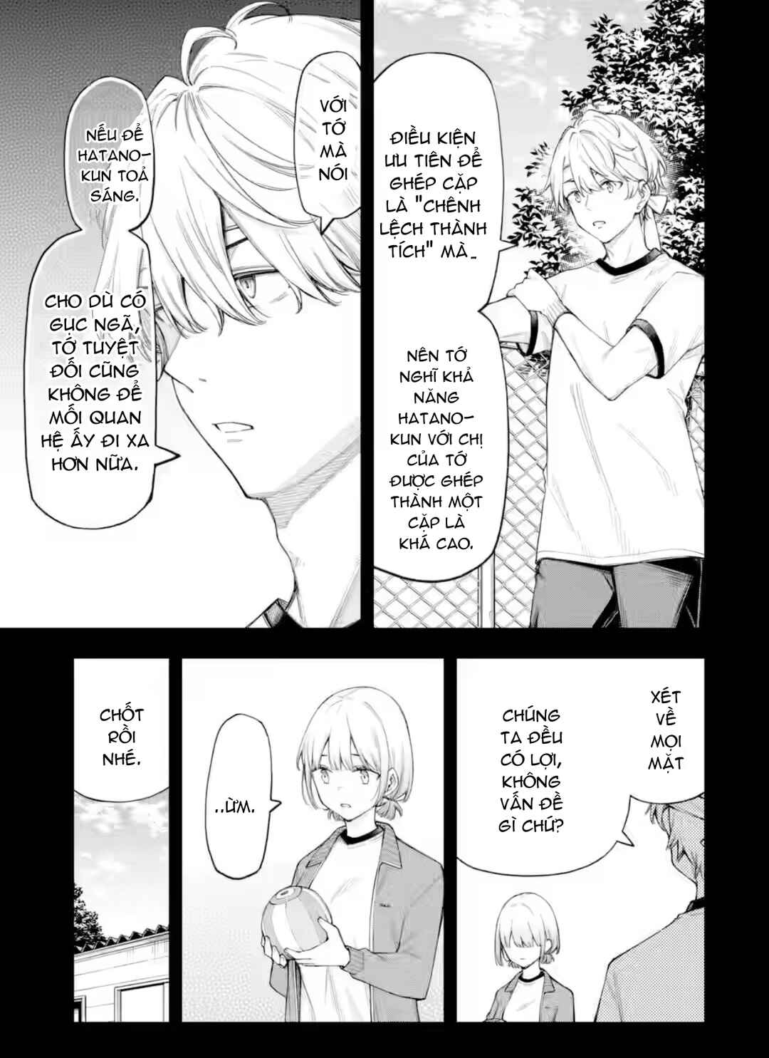 Renai no Jugyou Chapter 17.1 - Page 6