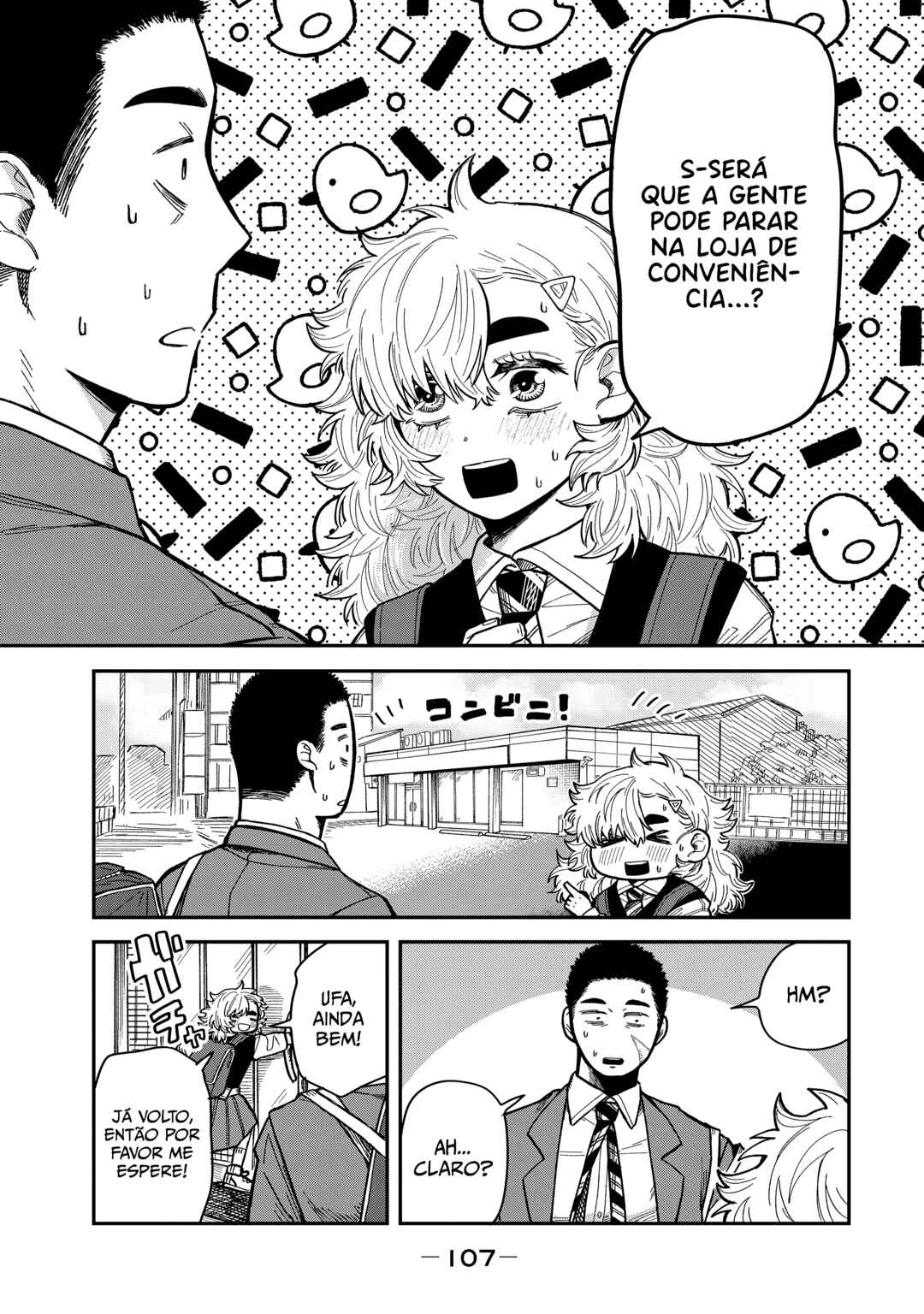 Kimi wa Ore no Yasashikunai Haru Chapter 3 - Page 13