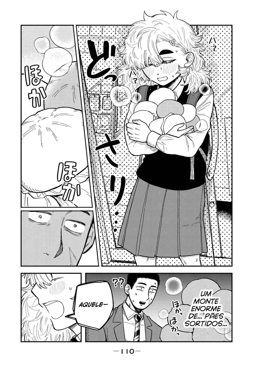 Kimi wa Ore no Yasashikunai Haru Chapter 3 - Page 16