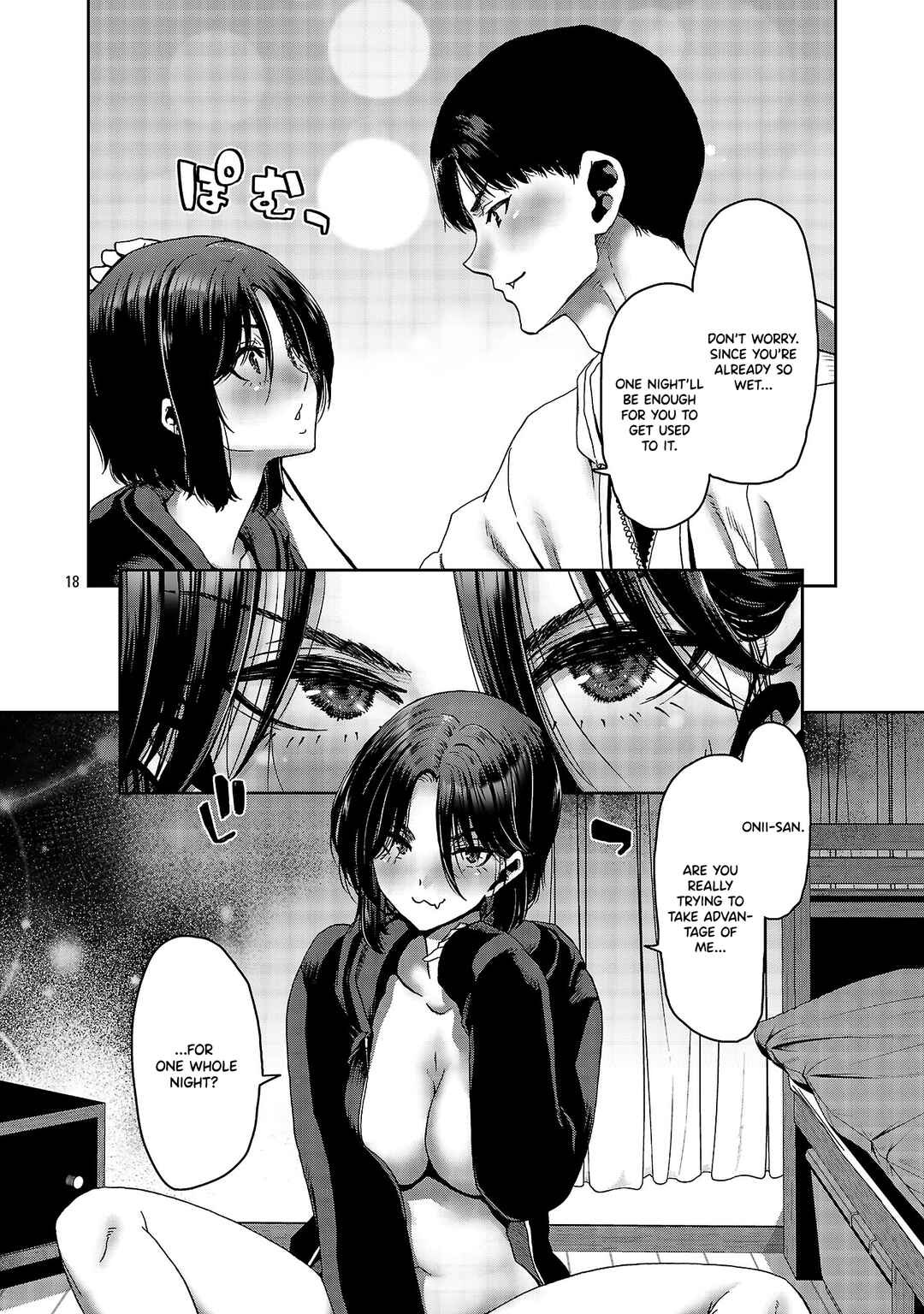 Konbini de Deatta Eroi Onnanoko to Tadare Kitta Kankei ni Narimashita Chapter 3 - Page 18