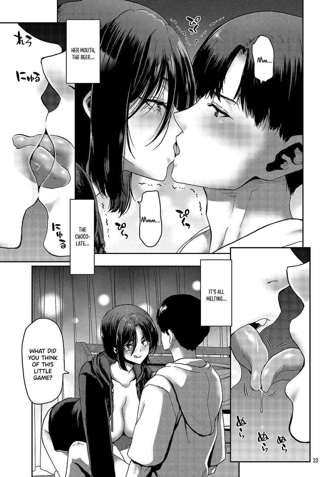 Konbini de Deatta Eroi Onnanoko to Tadare Kitta Kankei ni Narimashita Chapter 3 - Page 23