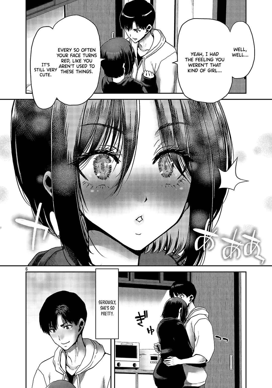 Konbini de Deatta Eroi Onnanoko to Tadare Kitta Kankei ni Narimashita Chapter 3 - Page 6