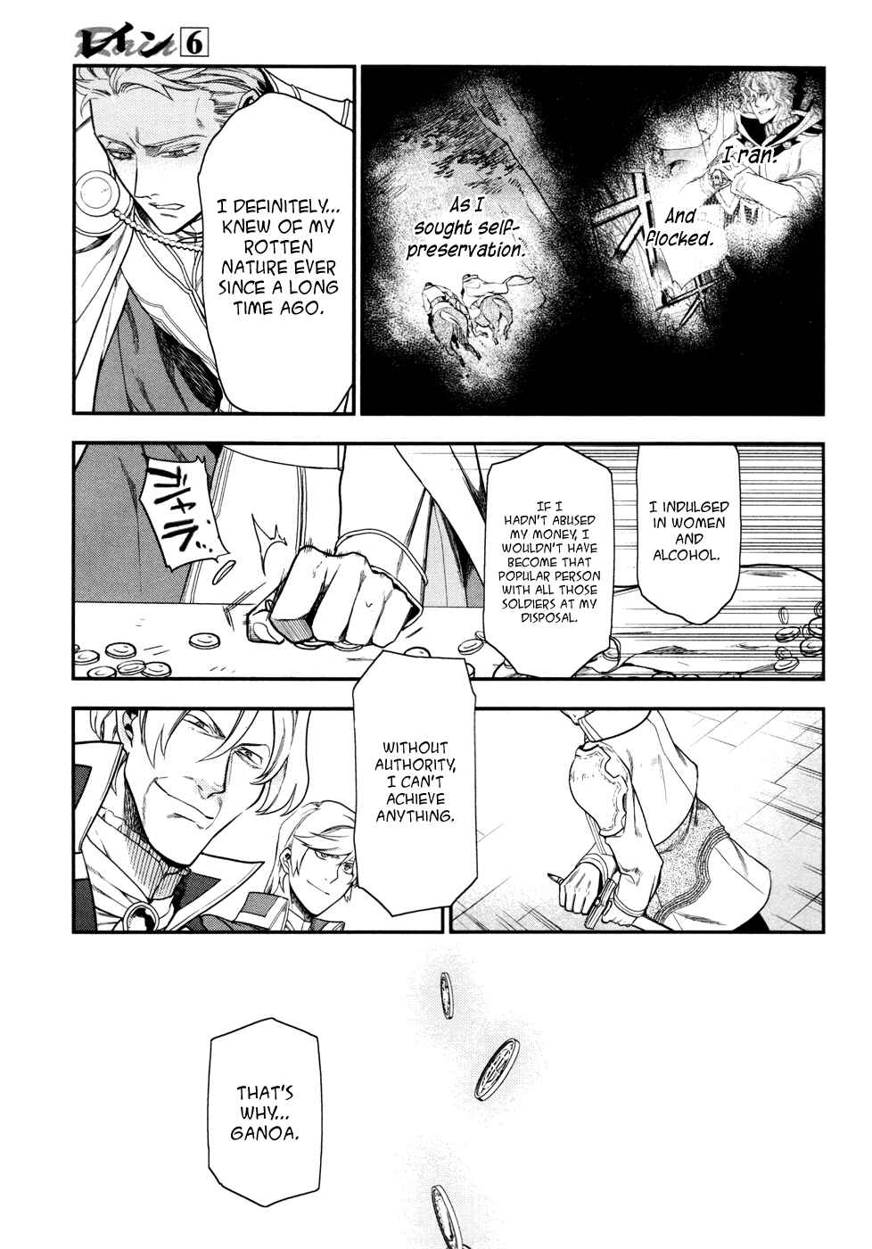 Rain Chapter 33 - Page 12