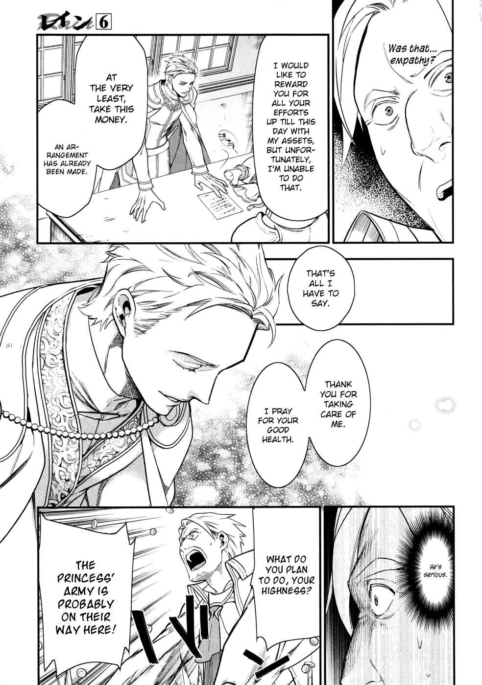 Rain Chapter 33 - Page 4