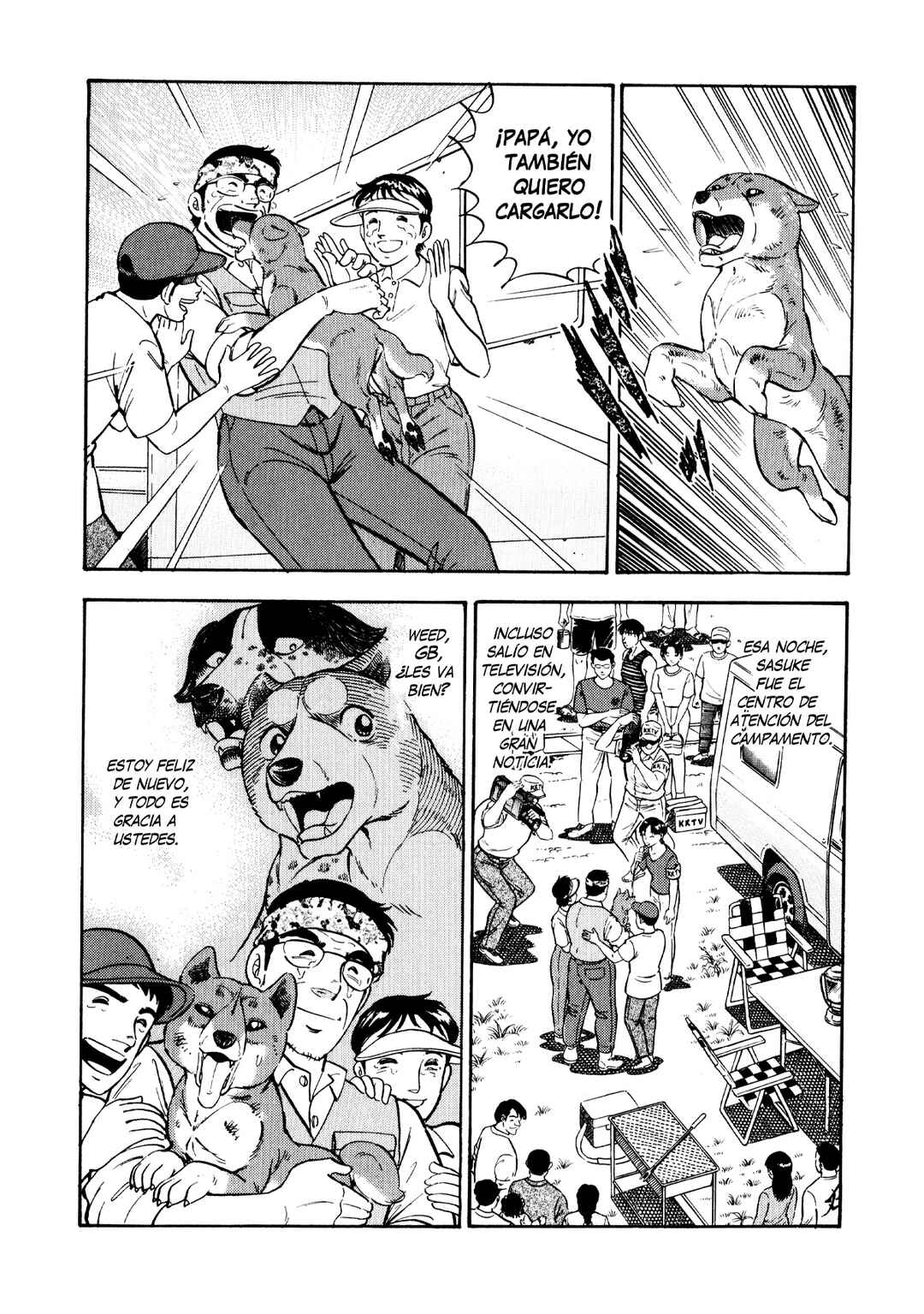 Ginga Densetsu Weed Chapter 4 - Page 16
