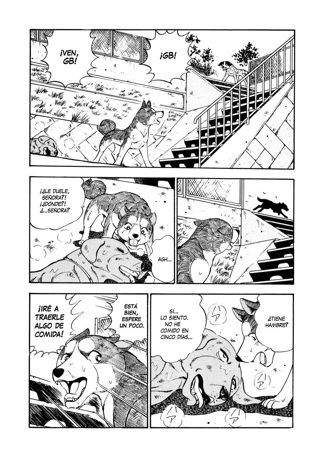Ginga Densetsu Weed Chapter 4 - Page 17