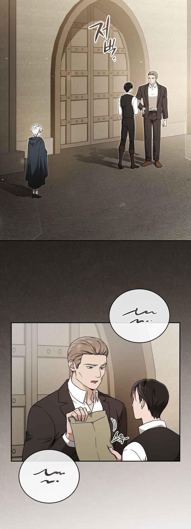 Gaenyeom Jamneun Mabeop Cheonjae Chapter 3 - Page 12