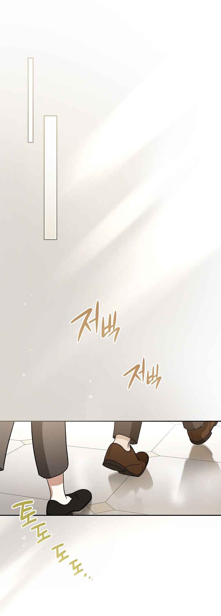 Gaenyeom Jamneun Mabeop Cheonjae Chapter 3 - Page 22