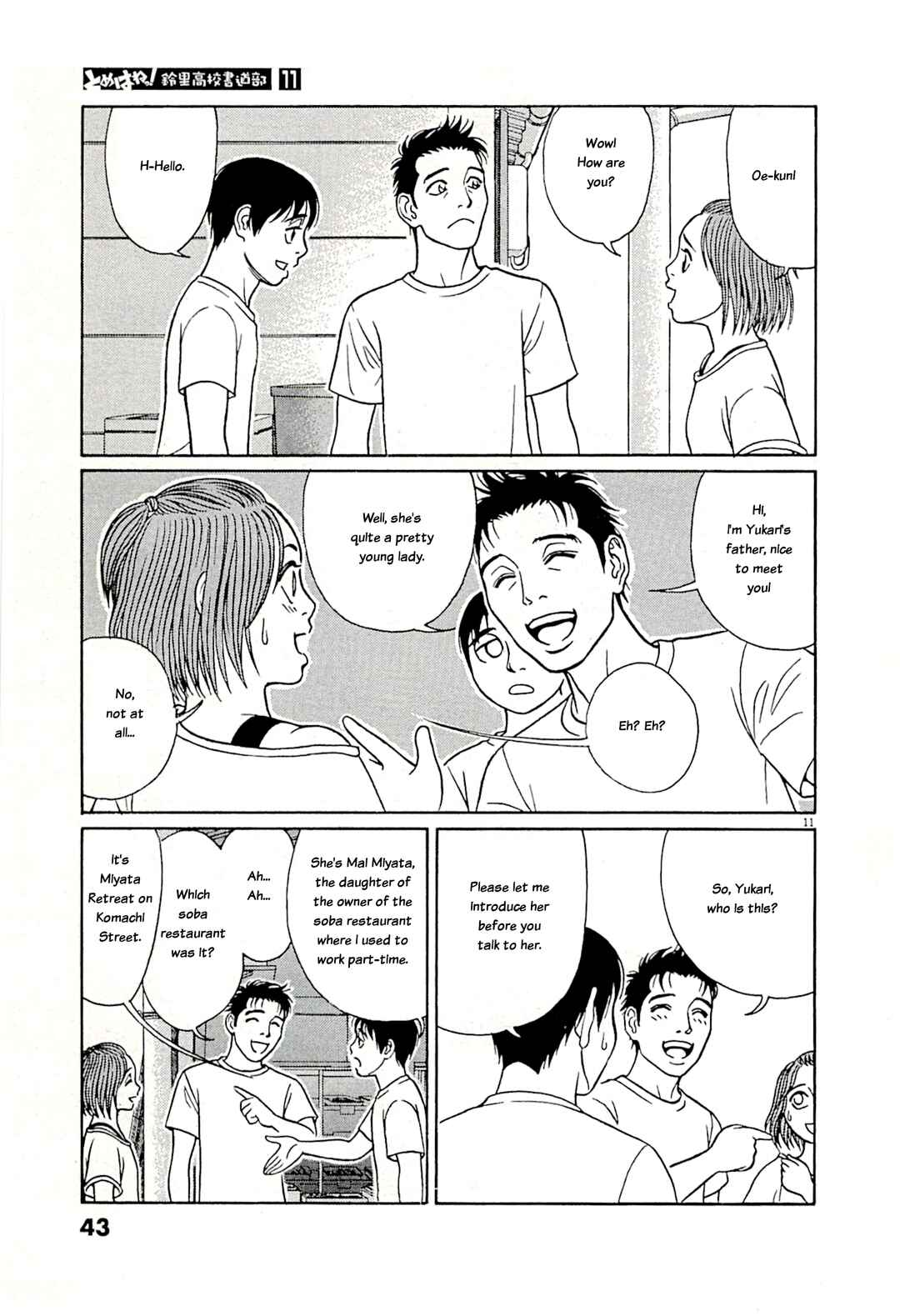 Tomehane! Suzuri Koukou Shodoubu Chapter 130 - Page 11