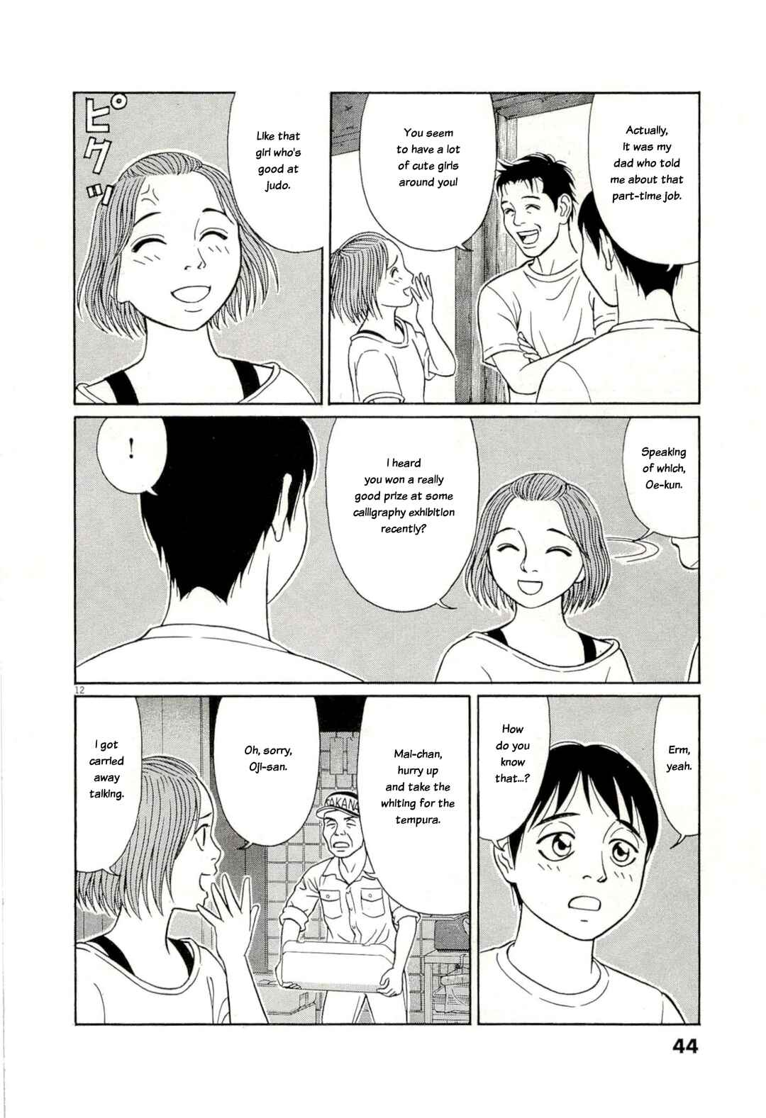 Tomehane! Suzuri Koukou Shodoubu Chapter 130 - Page 12