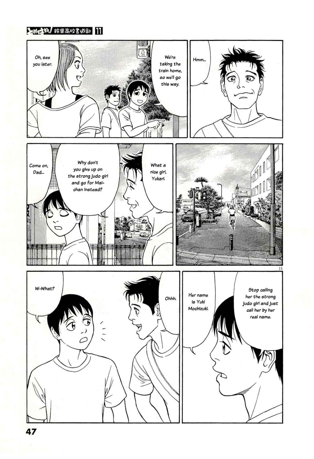 Tomehane! Suzuri Koukou Shodoubu Chapter 130 - Page 15