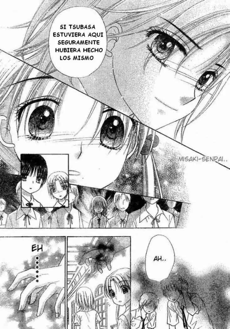Gakuen Alice Chapter 96 - Page 17