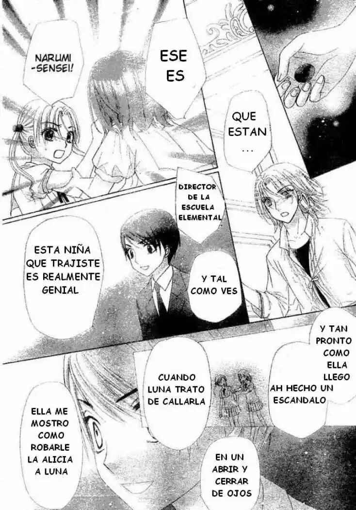 Gakuen Alice Chapter 96 - Page 26