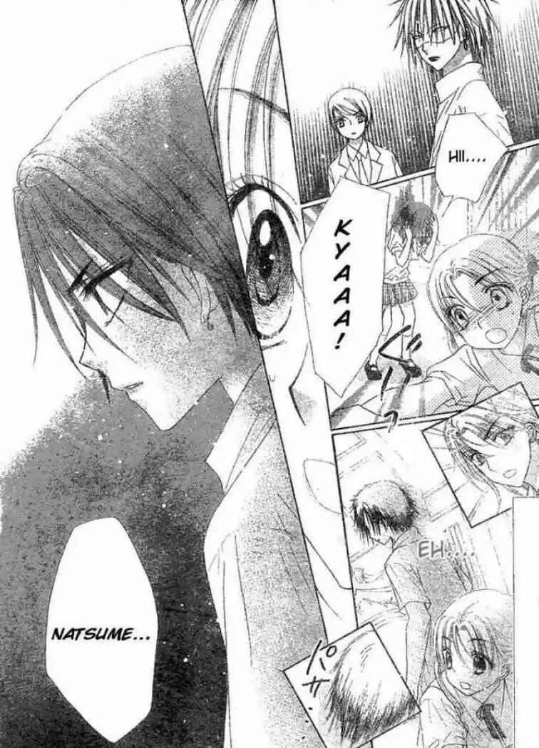 Gakuen Alice Chapter 96 - Page 30