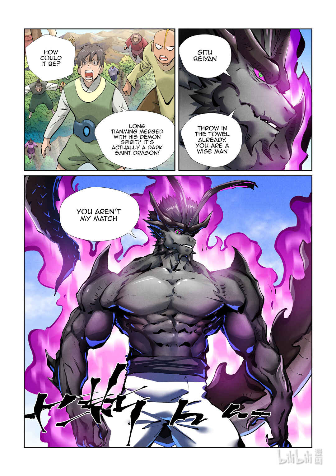 Yāo Shén Jì Chapter 427 - Page 4