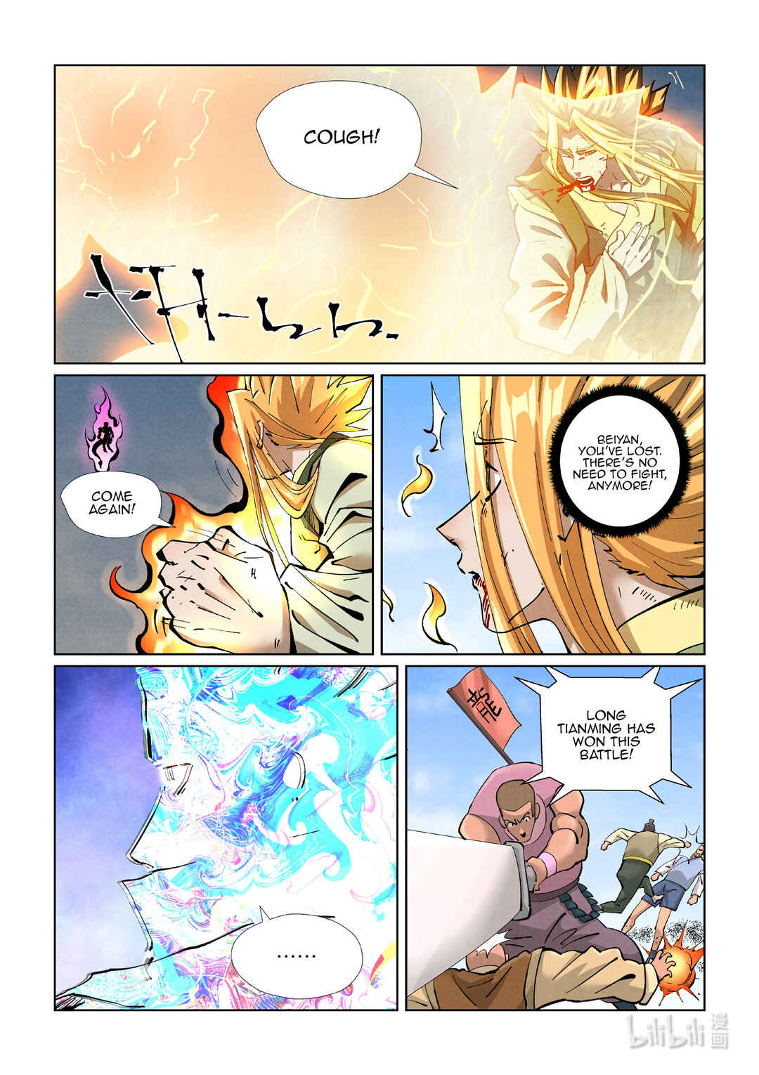 Yāo Shén Jì Chapter 427 - Page 9
