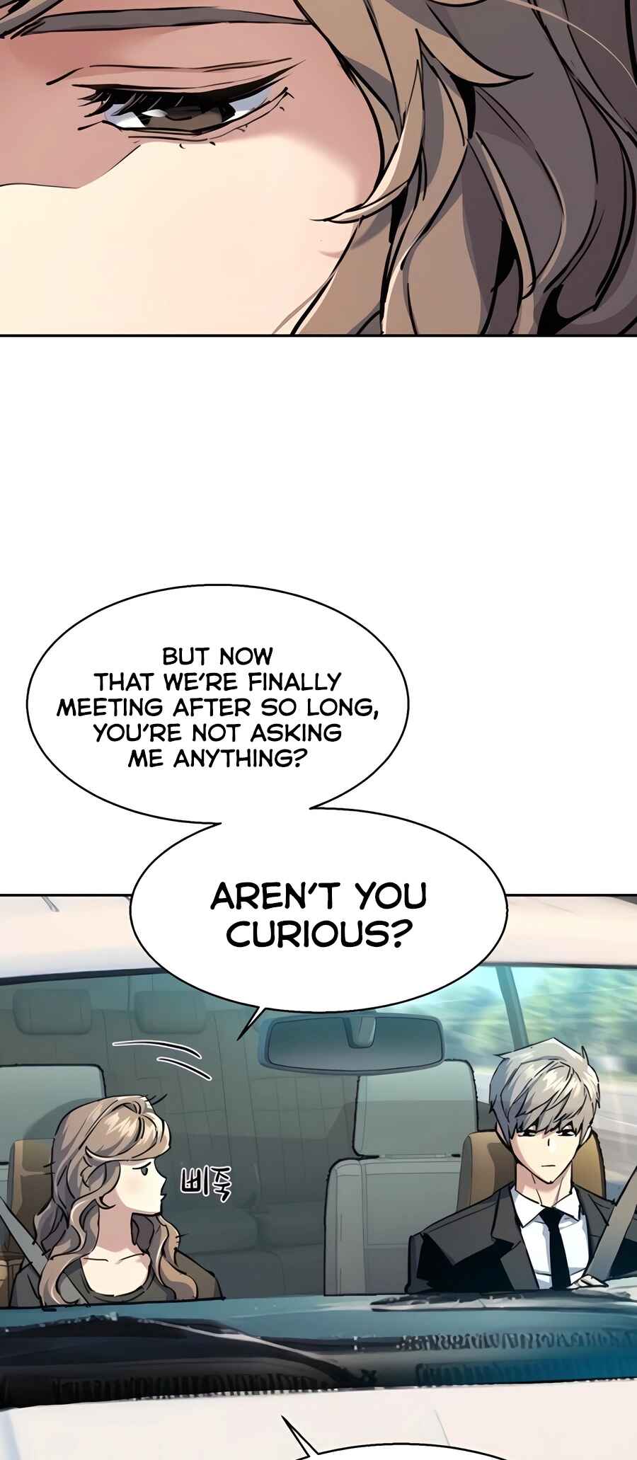 Iphak Yongbyeong Chapter 236 - Page 10