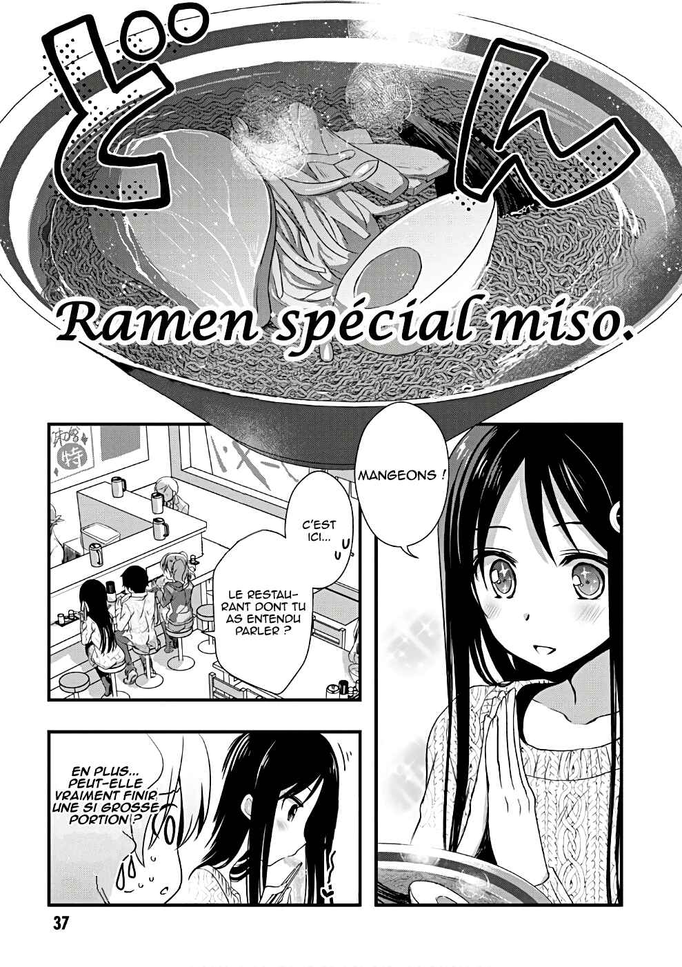 Hiota no Kanojo ga Ore no Motteru Eroge ni Kyoumi Shinshin Nanda ga...... Chapter 19 - Page 14
