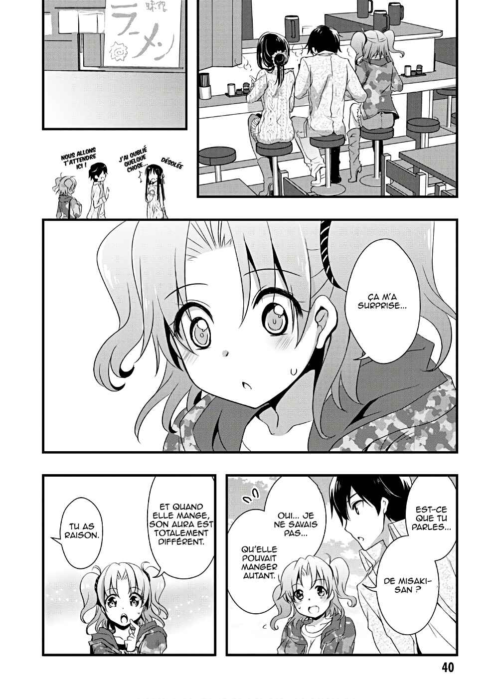Hiota no Kanojo ga Ore no Motteru Eroge ni Kyoumi Shinshin Nanda ga...... Chapter 19 - Page 17