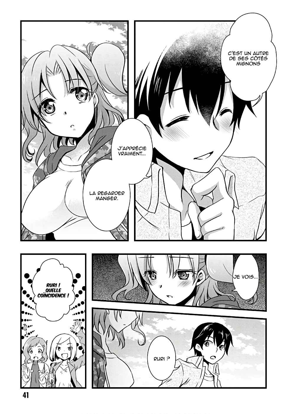 Hiota no Kanojo ga Ore no Motteru Eroge ni Kyoumi Shinshin Nanda ga...... Chapter 19 - Page 18