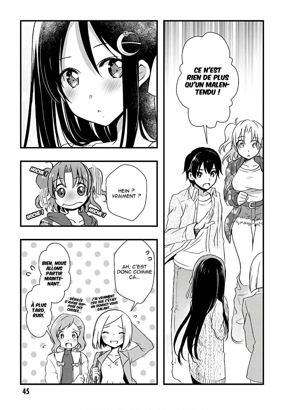 Hiota no Kanojo ga Ore no Motteru Eroge ni Kyoumi Shinshin Nanda ga...... Chapter 19 - Page 22