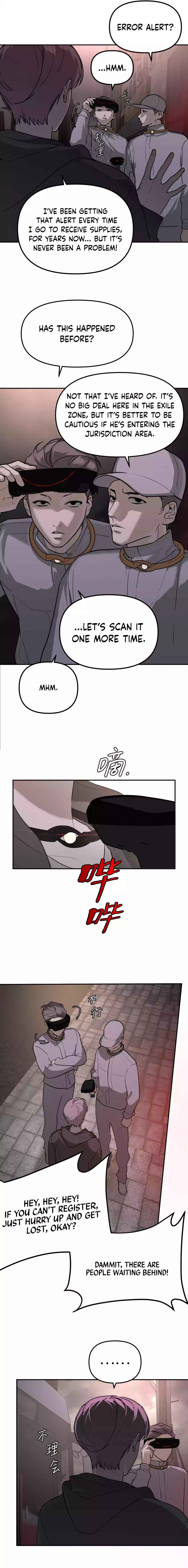 The Evil Ring Chapter 2 - Page 4