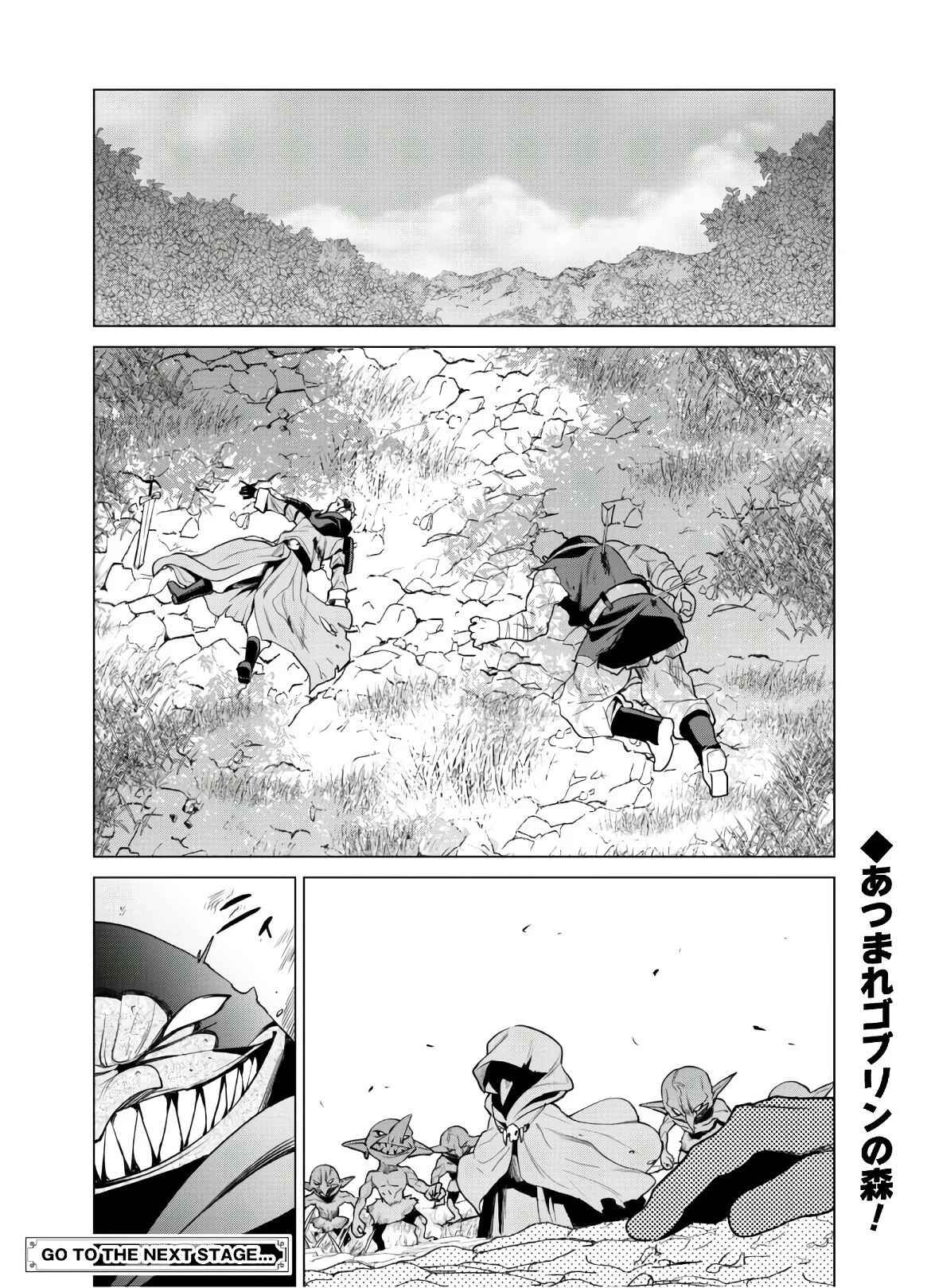 Gacha o Mawashite Nakama o Fuyasu: Saikyou no Bishoujo Gundan o Tsukuriagero Chapter 29 - Page 23