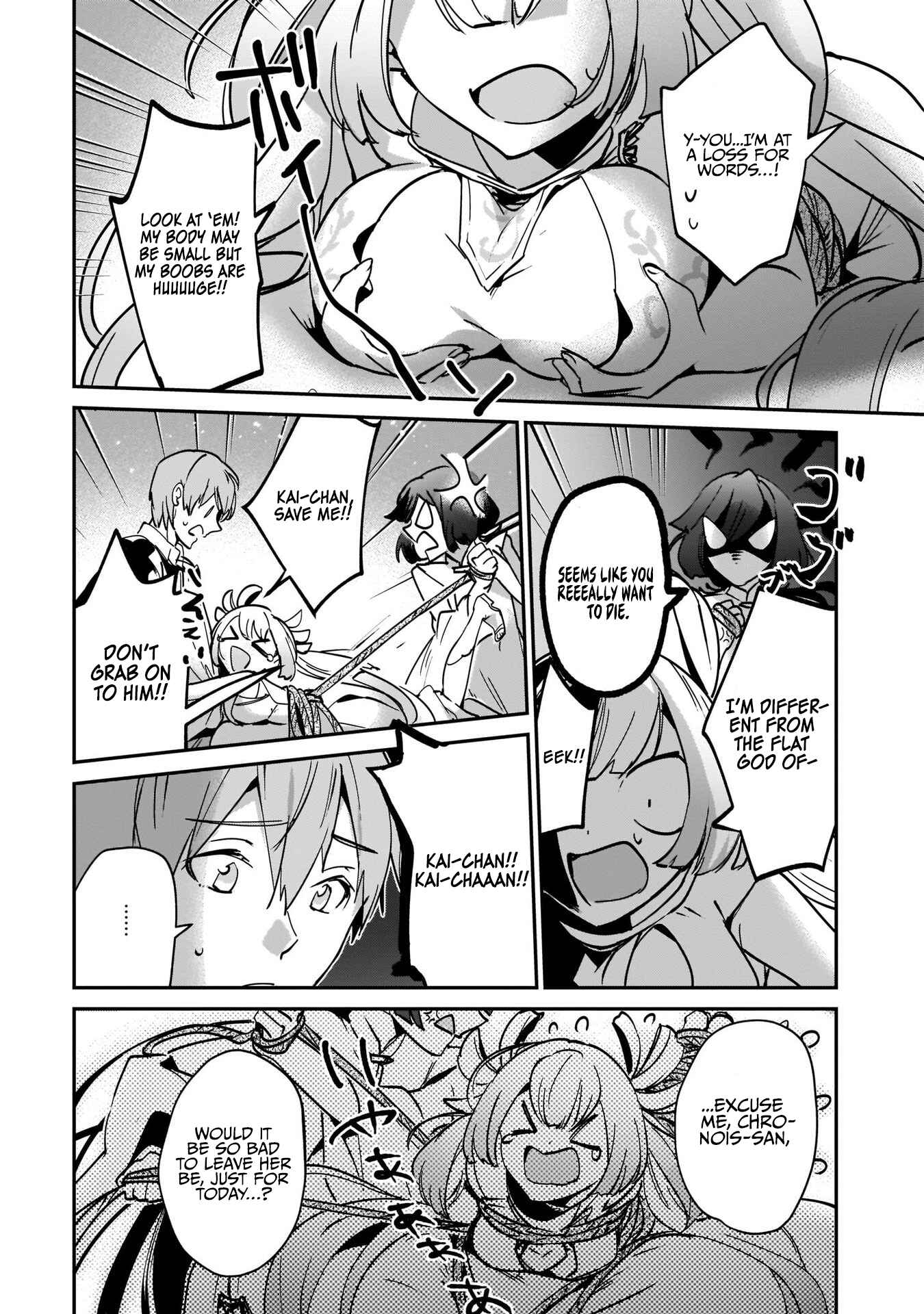 Yuusha Shoukan ni Makikomareta kedo, Isekai wa Heiwa deshita Chapter 19 - Page 12