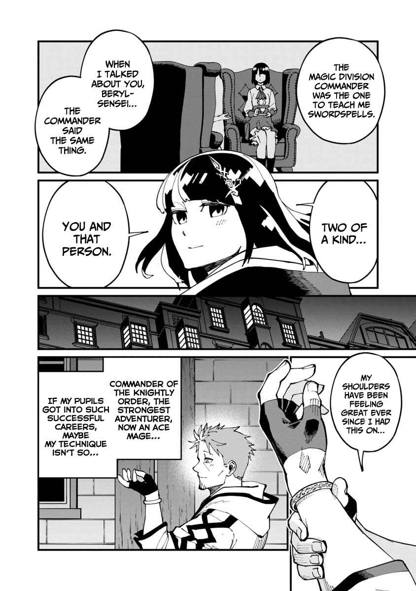 Katainaka no Ossan, Kensei ni Naru ~Tada no Inaka no Kenjutsu Shihan Datta noni, Taisei Shita Deshi-tachi ga Ore wo Hottekurenai Ken~ Chapter 5 - Page 25
