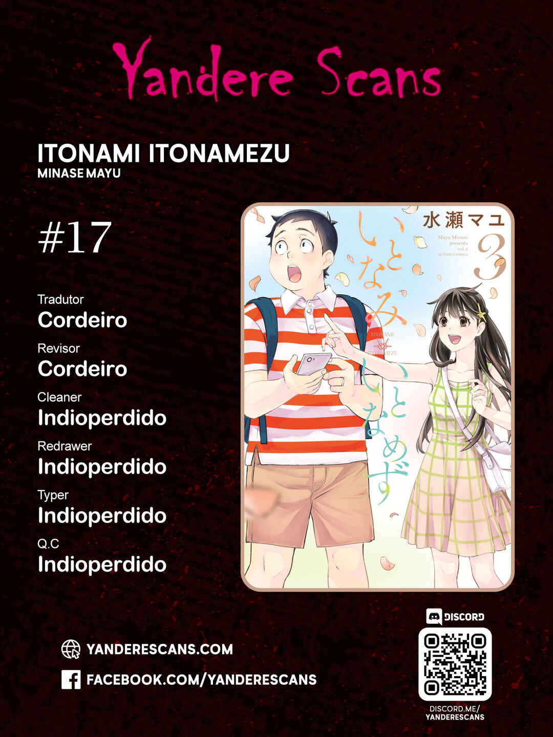 Itonami Itonamezu Chapter 17 - Page 1