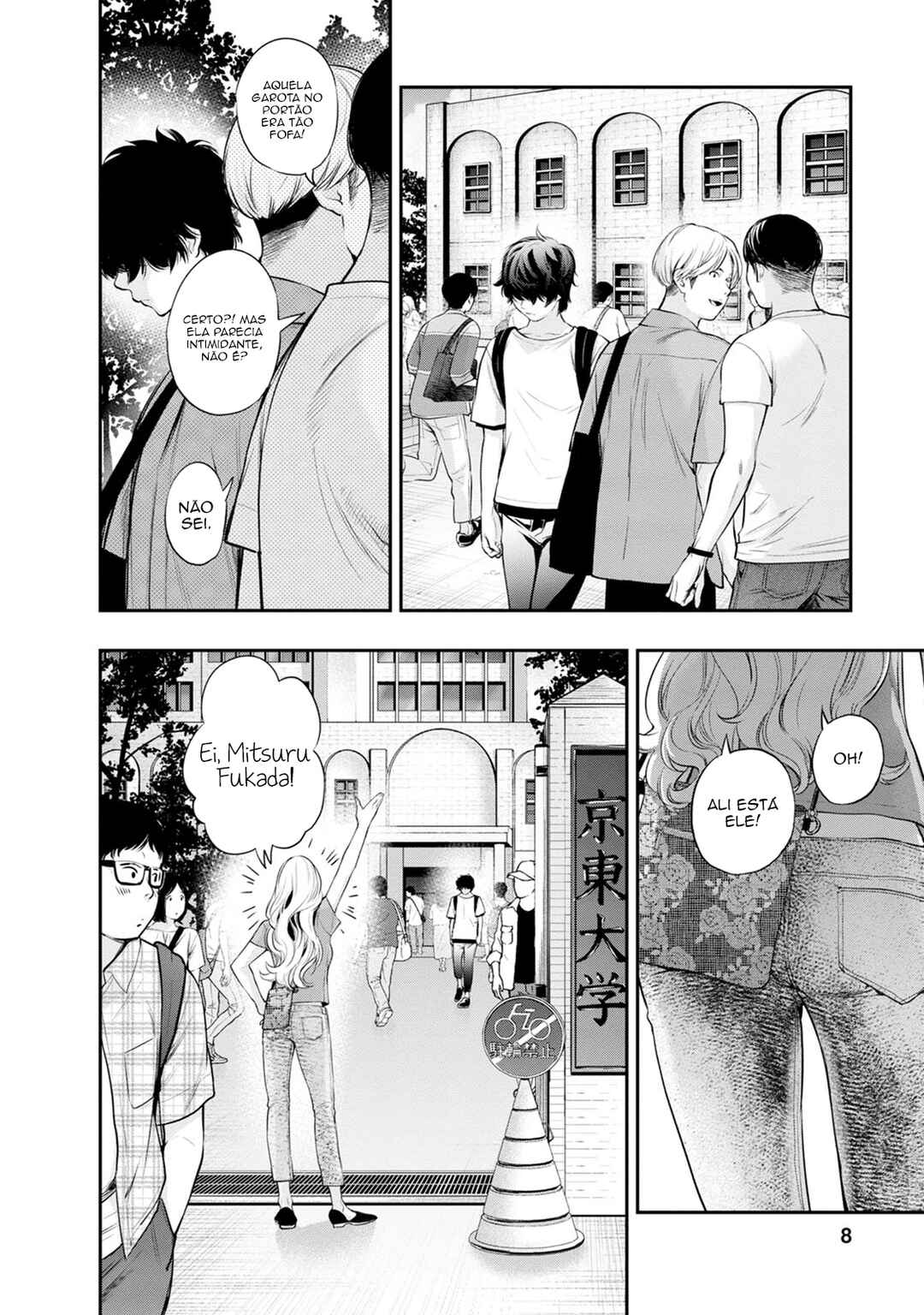 Itonami Itonamezu Chapter 17 - Page 10