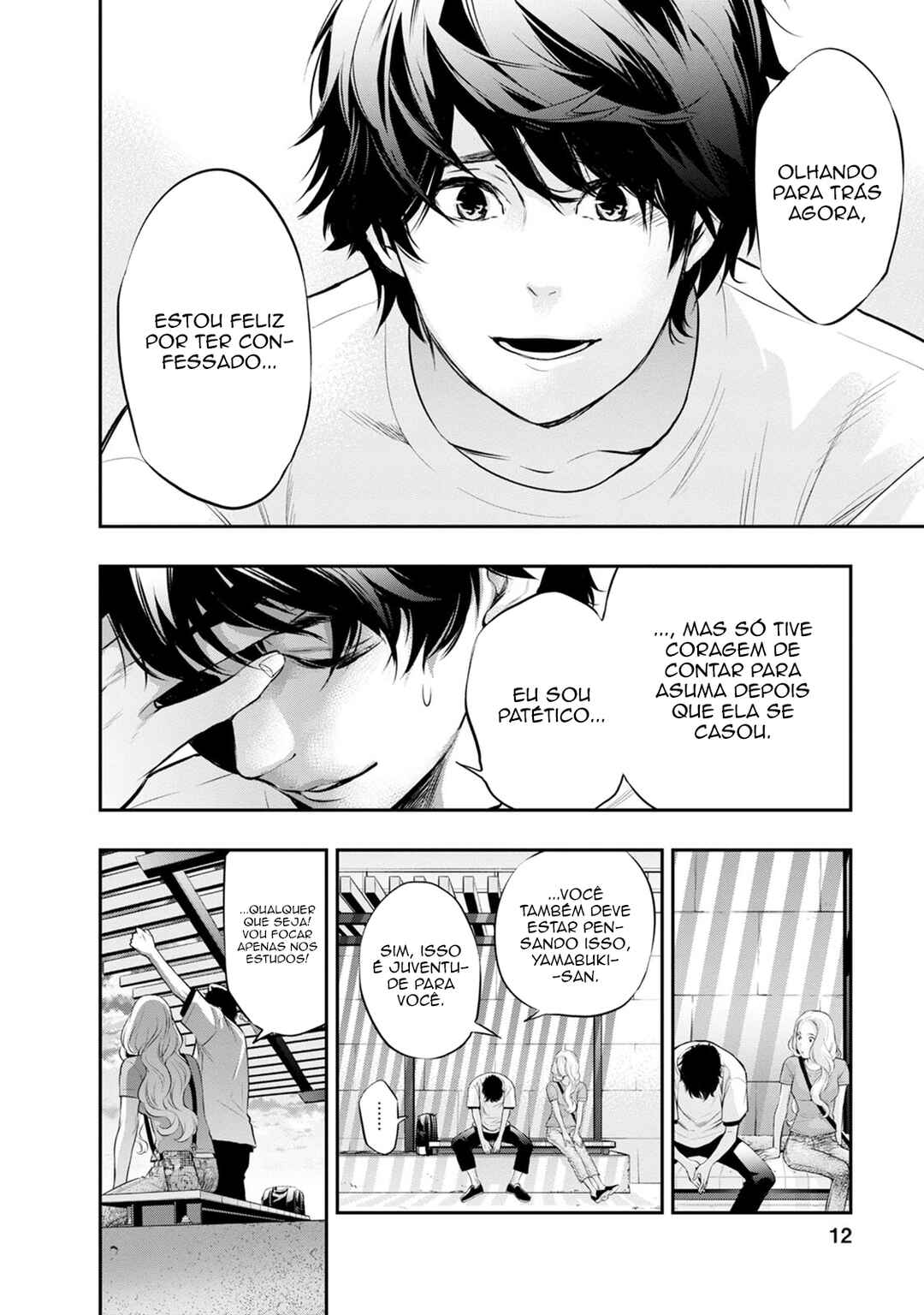 Itonami Itonamezu Chapter 17 - Page 14