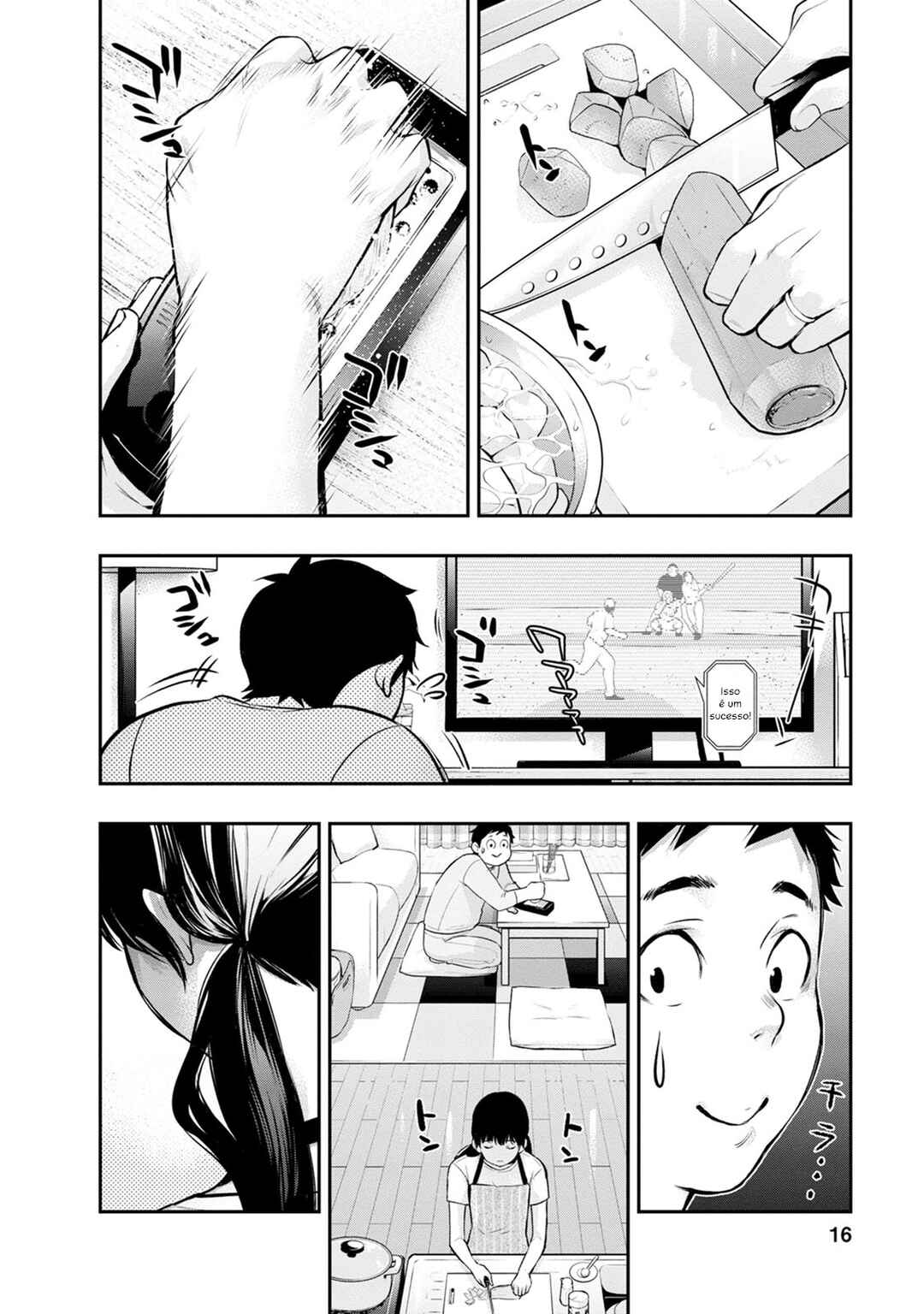 Itonami Itonamezu Chapter 17 - Page 17