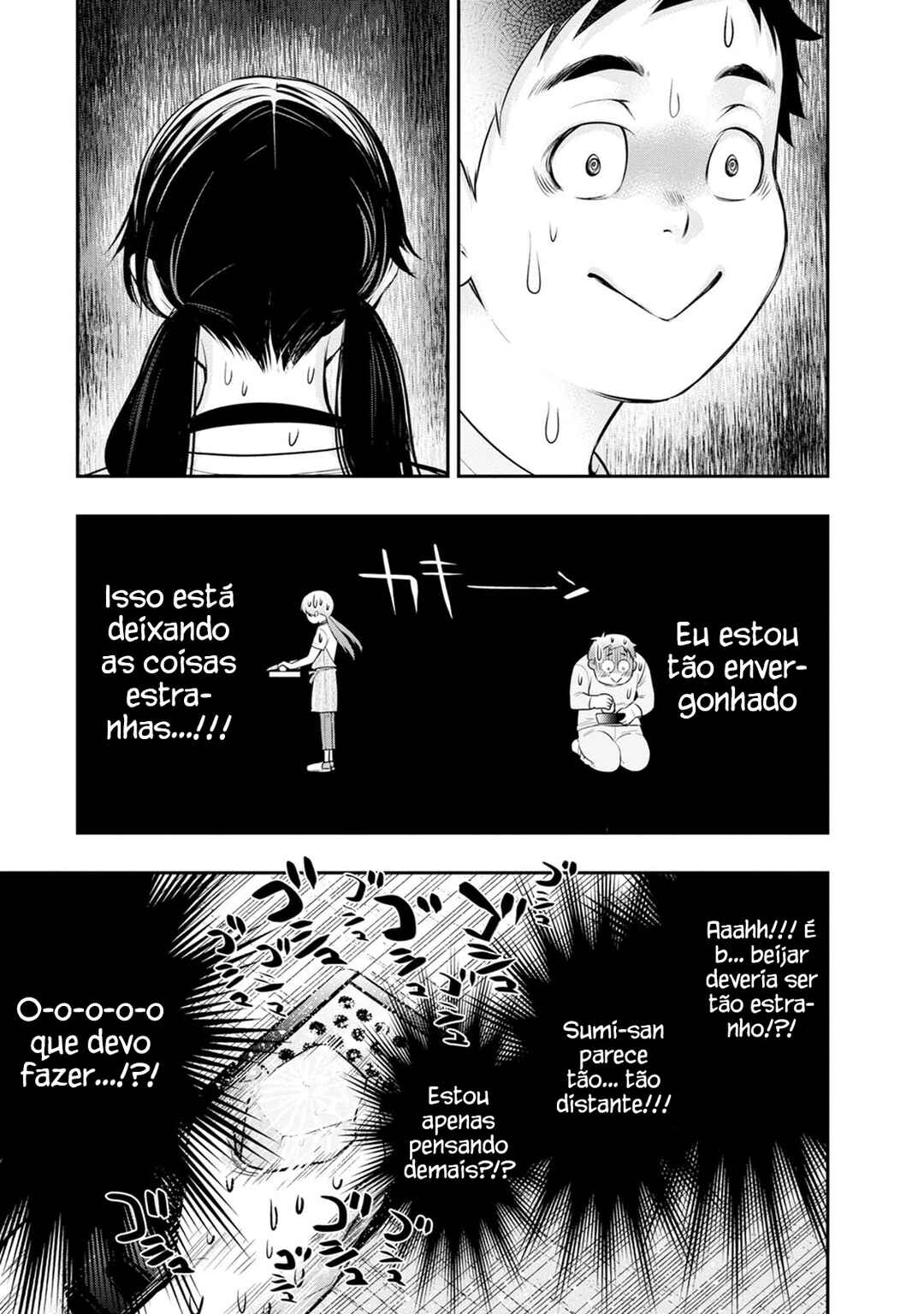 Itonami Itonamezu Chapter 17 - Page 18