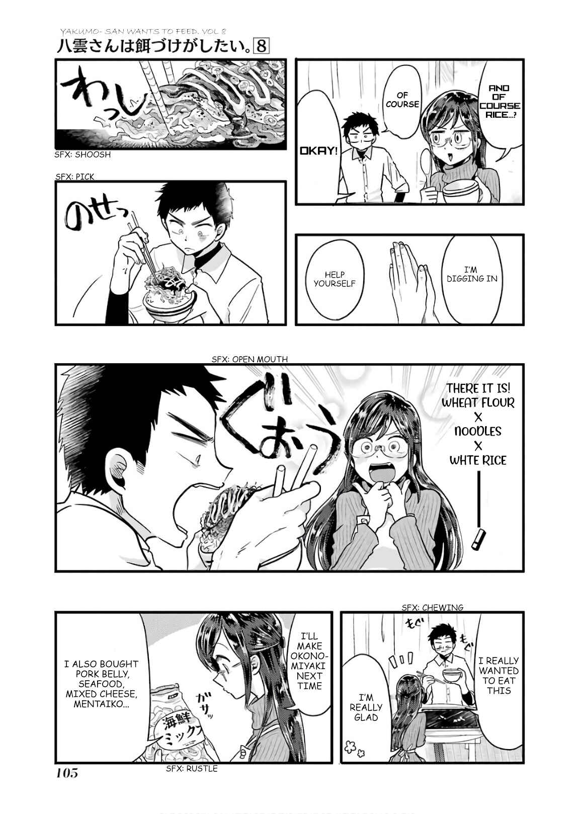 Yakumo-san wa Ezuke ga Shitai. Chapter 55 - Page 15