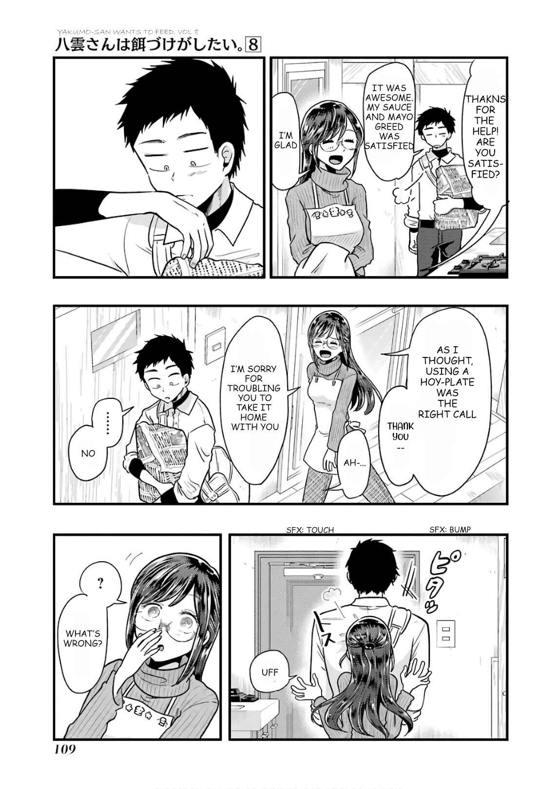 Yakumo-san wa Ezuke ga Shitai. Chapter 55 - Page 19