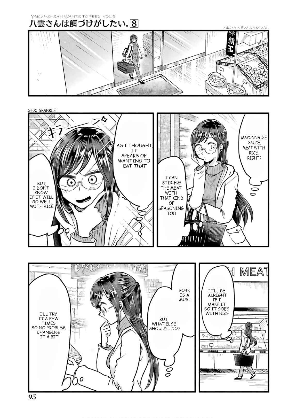 Yakumo-san wa Ezuke ga Shitai. Chapter 55 - Page 5