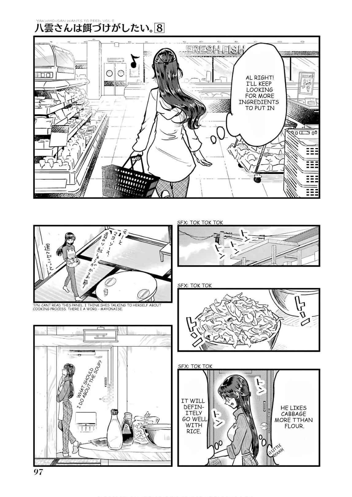 Yakumo-san wa Ezuke ga Shitai. Chapter 55 - Page 7